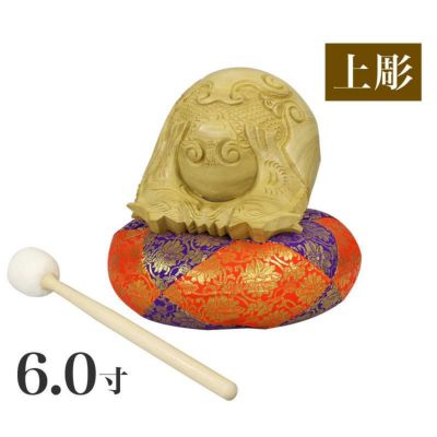 木魚セット【本楠 上彫り】<br> 6寸 （布団1尺、撥（バイ）7号） 仏具 バチ 寺院 仏壇 6.0寸