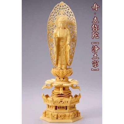 仏像 【総ツゲ製】 六角ケマン台座 4.5寸（高さ：345mm）<br> 「舟立弥陀」<br> 木彫 浄土宗