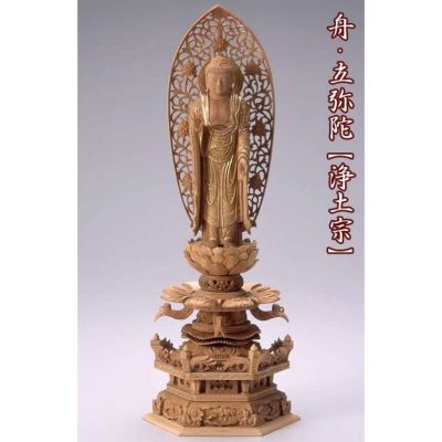 仏像 【白檀製】 六角ケマン台座 6寸（高さ：450mm）<br> 「舟立弥陀」<br> 木彫 浄土宗 高さカテゴリ：400mm～