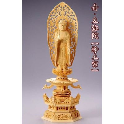 仏像 【白木製】【金泥書き】 六角ケマン台座 6寸（高さ：440mm）<br> 「舟立弥陀」<br> 木彫 浄土宗 高さカテゴリ：400mm～