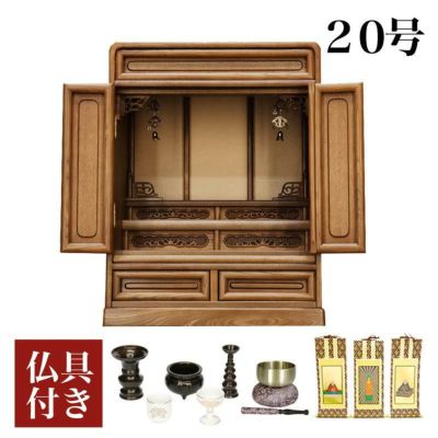 三宝 6寸 （ひのき） 神棚 神具 鏡餅 御供 祭壇 供物台 三方 お札