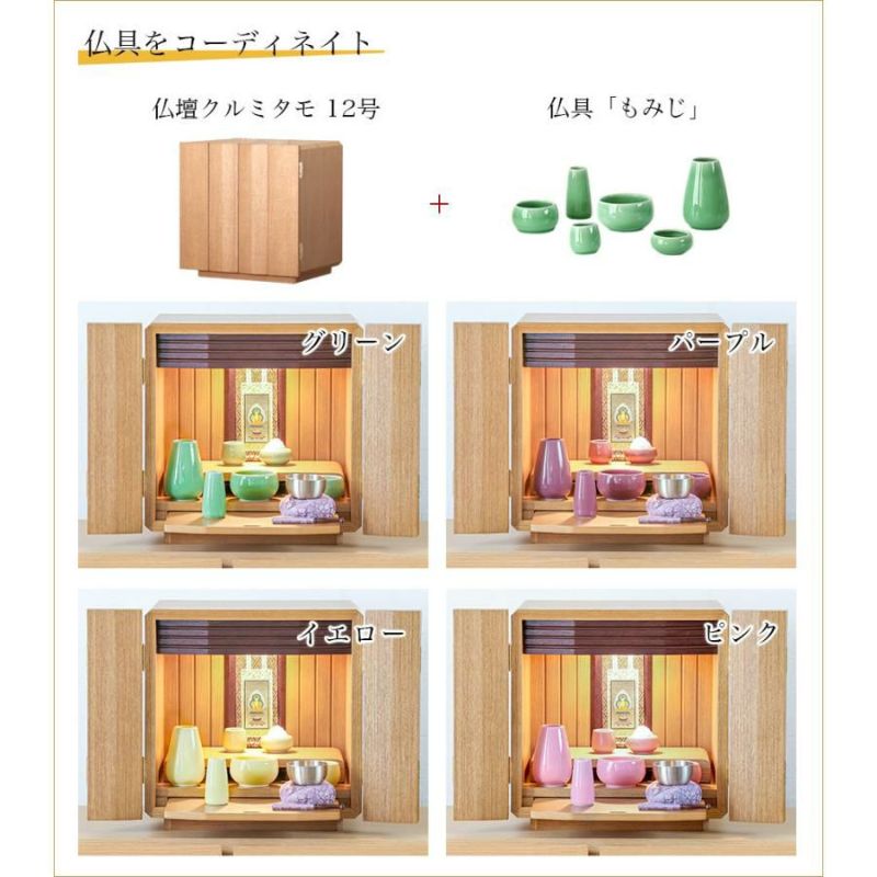 ミニ密壇、二段　　携帯、家庭用 Amazon.co.jp: ミニ密壇、二段 携帯、家庭用 : ホーム＆キッチン