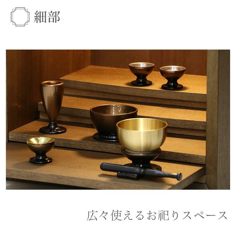 ミニ仏壇セット ナチュラルウッド 06-011_1200x1200.jpg?v=1629888406