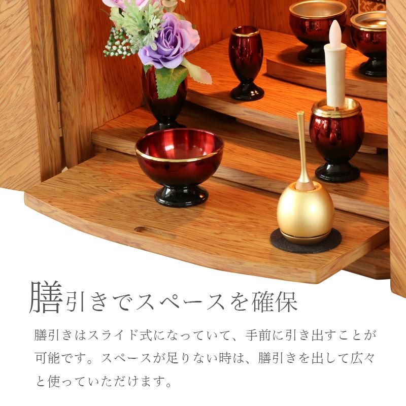 仏具セット　久乗 楽天市場】【9/18〜9/25限定｜10%クーポン配布中+P2倍】久乗おり