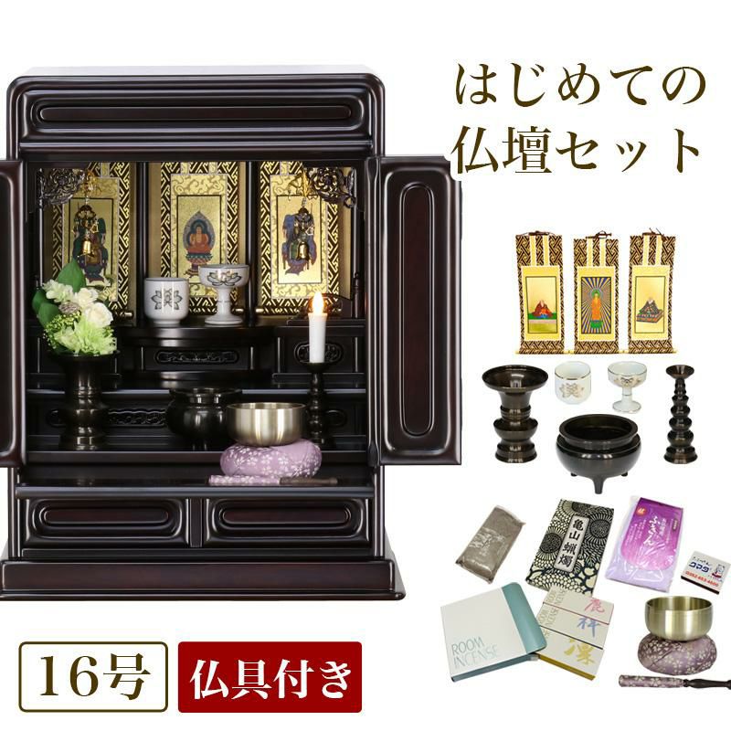 梅蘭竹菊 紫檀木茶托　唐木4枚セット 0981-000802_c3.jpg