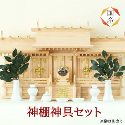 国産神棚 木曽檜 屋根違い 五社・中（ヒノキ） No1002 神具セット付 檜 日本製 お札