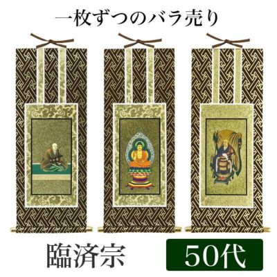 ヴィンテージ 寺 十三仏 十三佛 十王 釈迦如来 薬師如来 不動明王 紙本 掛軸 Yahoo!オークション - 稀少 ヴィンテージ 寺 十三仏 十三佛 十王