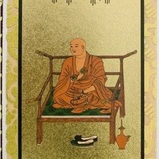 掛け軸 オリジナル掛軸 「真言宗」 50代（高さ29cm） 大日如来or不動