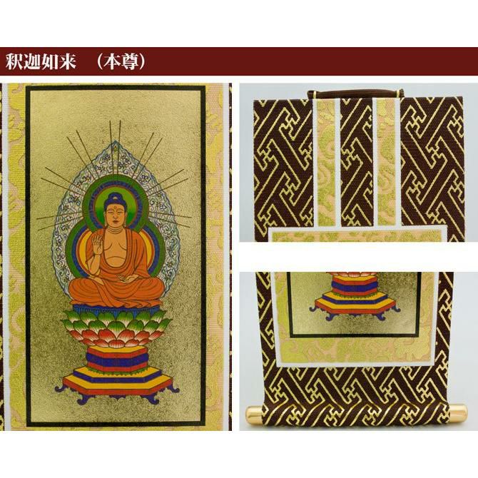 掛け軸 オリジナル掛軸 「禅宗」 50代（高さ29cm） 釈迦如来or道