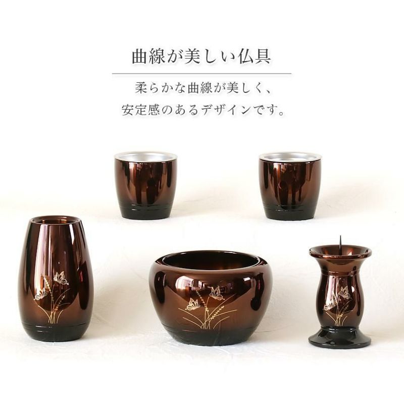 仏具セット【6点】「胡蝶(こちょう)」真鍮製仏具 六具足 仏具 モダン