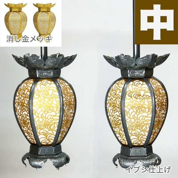 吊燈籠(吊り灯篭) アルミ製 京夏目型 唐草入【消し金メッキorイブシ