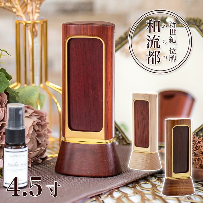 繰り出し位牌　(仏具、仏壇)4 Amazon.co.jp: 松山神仏具店 位牌 繰り出し位牌 上一重繰出し
