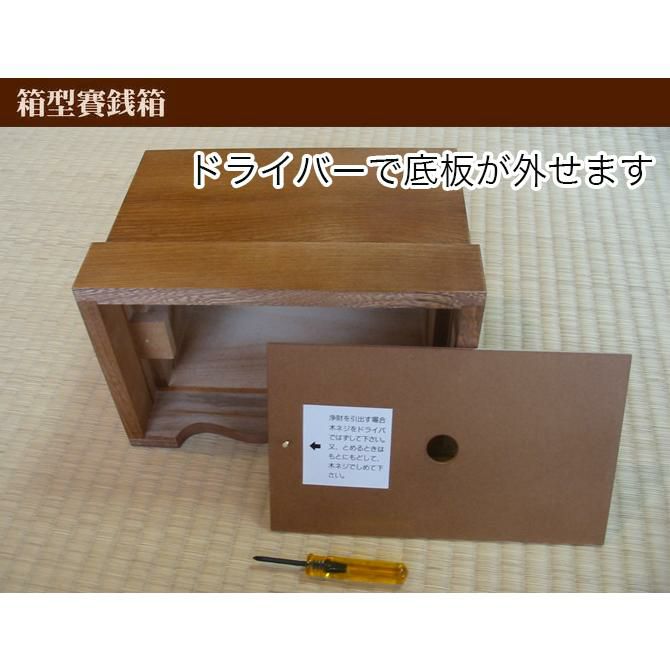 藤五 アンティーク 木製金銭箱 藤五 アンティーク 木製金銭箱