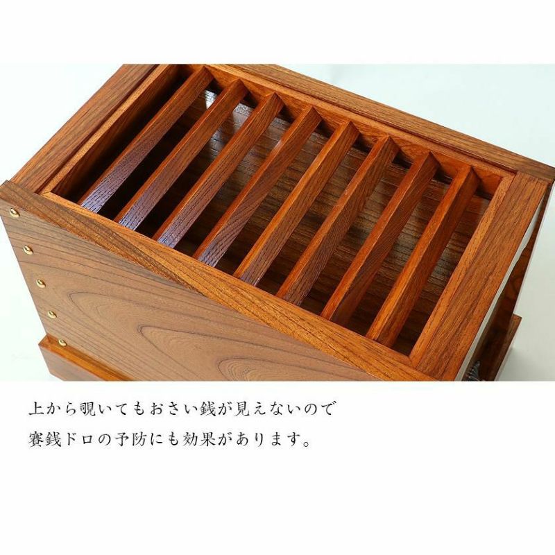 ケヤキ製 賽銭箱 1尺5寸（幅48cm） 日本製 国産 寺院 社寺 神社 さいせん箱 浄財 欅製 木製 箱型 | 仏壇・位牌・神棚のなーむくまちゃん工房