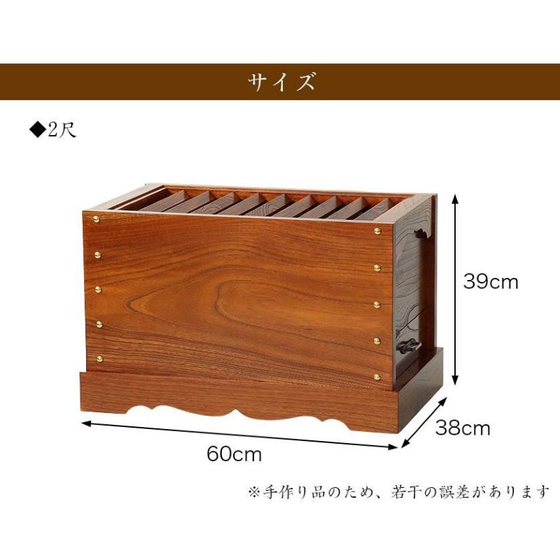 ケヤキ製 賽銭箱 2尺（幅60cm） 日本製 国産 寺院 社寺 神社