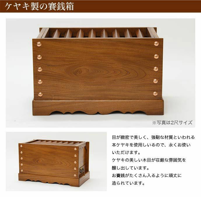 決算特価中　希少ケヤキ材 五重塔★総高さ 約49cm ki-gu-mi 五重塔 | クラフト系 | 【公式】 人形の久月オンライン