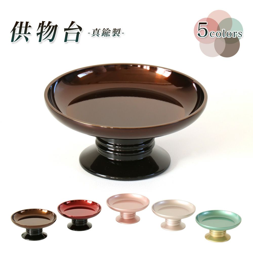 蒔絵高台　高杯 shuki3067-7A-300x207.jpg