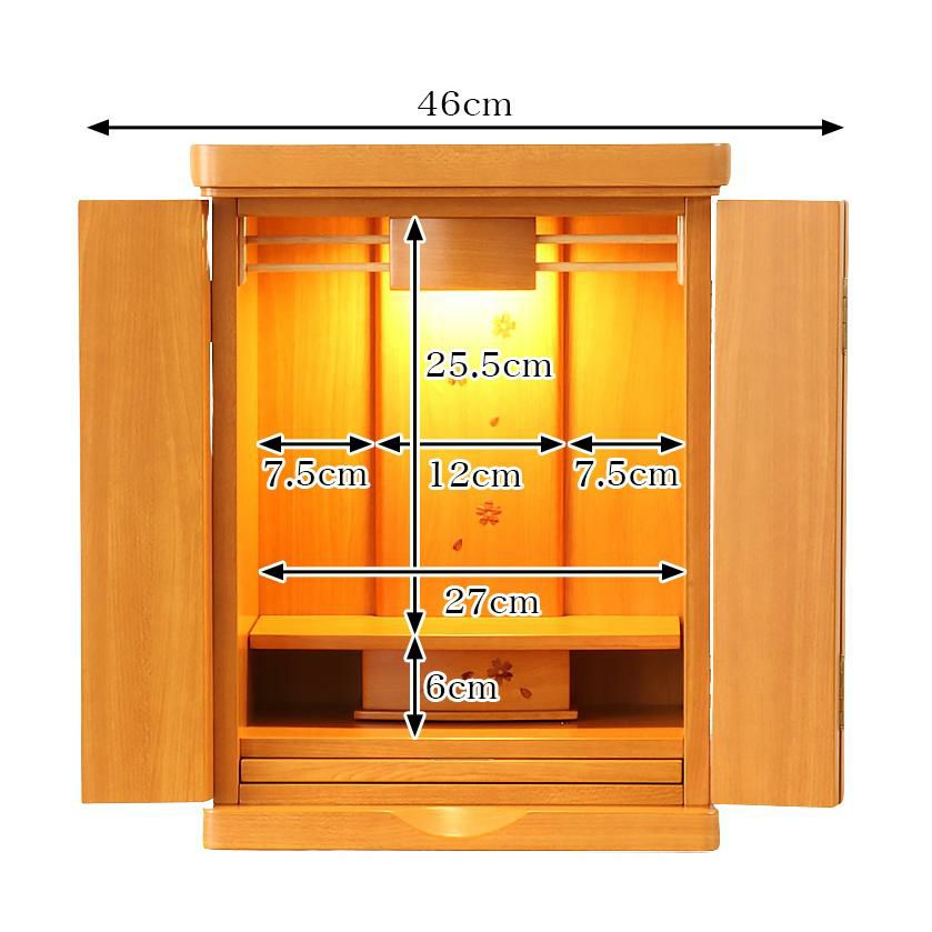 ミニ仏壇 「コラム」高さ43cm 家具調 モダン LED 小型 モダン | 仏壇