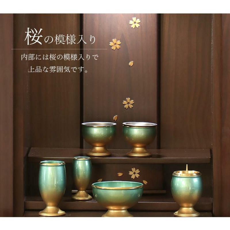 専用　3点セット　仏具　盃台と盃セットB 専用 3点セット 仏具 盃台と盃セットB 専用 3点セット 仏具