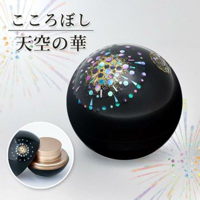 形見入れ ミニ骨壺 【こころぼし】天空の華 <br> 仏具 音心具 国産 日本製 高岡製 終活 手元供養 百様玲瓏 山口久乗