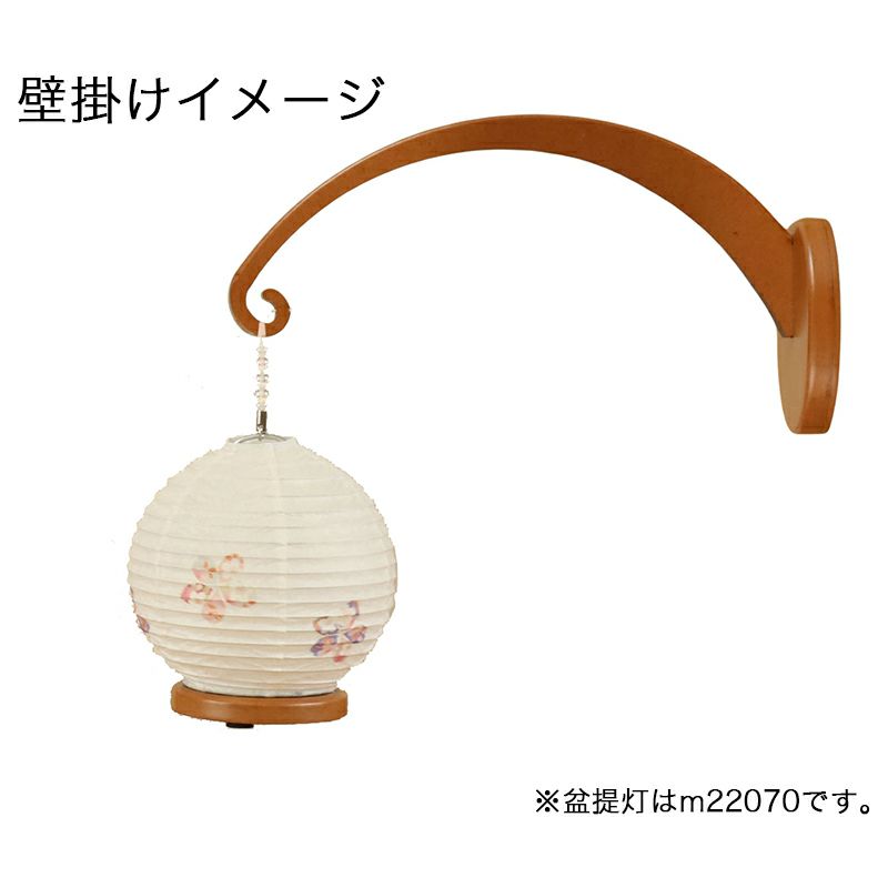 盆提灯 モダン m39749 縁シリーズ 小サイズ 円めぐり LED