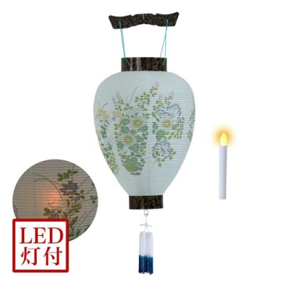 盆提灯 相極 黒 No.31 (岐阜提灯 LED )/盆ちょうちん 灯燈  日本製 国産 ギフト モダン 吊り下げ 小さい おしゃれ