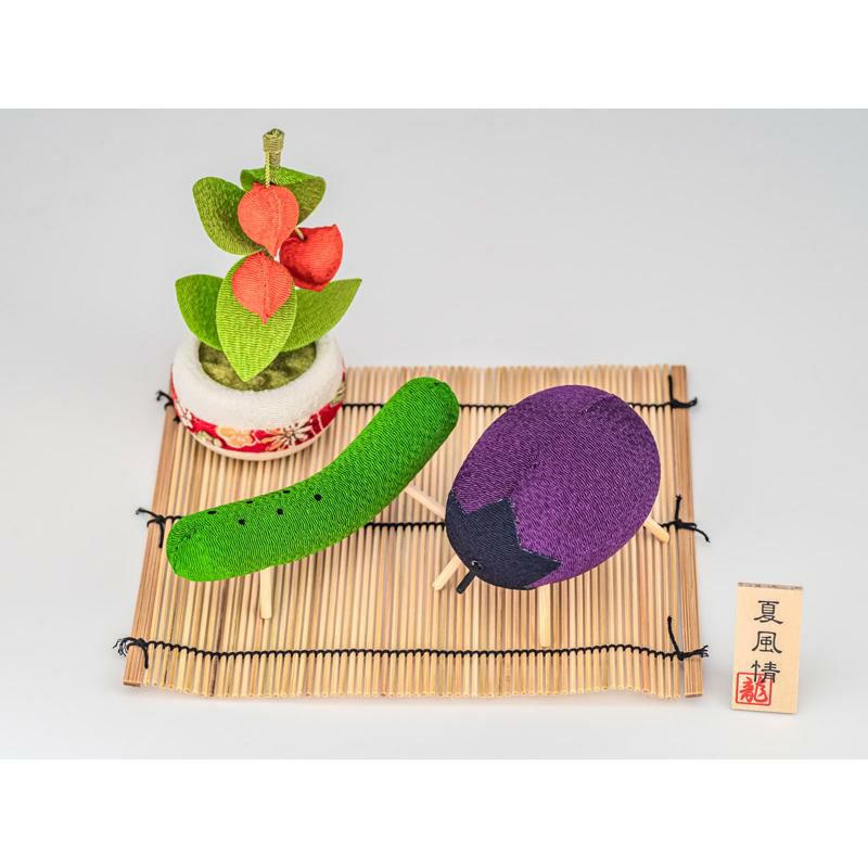 お盆飾り 精霊馬飾りセット (57-57) 竹ござ付 ちりめん 牛 茄子 胡瓜