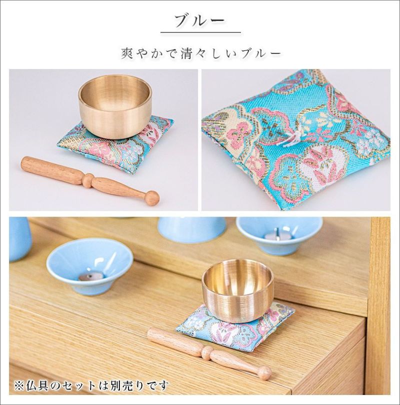 ペット仏具 おりん座布団3点セット(りん+りん棒+座布団) 真鍮製