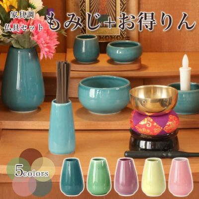 仏具 セット 6点 つむぎ モダン 仏具 3.0寸 真鍮 仏壇仏具 花立て 香炉 火立て 仏器 湯呑 線香立て おしゃれ 仏具6点セット モダン仏具 仏具】モダン 仏具セット 『 彩心（あこ）６点セット 2.5寸 3色 』 日本製 国産仏具 ガラス ( 仏具 セット ミニ  モダン仏具 ミニ仏壇 モダン仏壇 線香立て 香炉 花瓶 湯呑 花立 用品 仏具 仏壇 セット ) 仏具 セット 6点