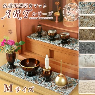 神楽鈴用 五色布 ミナロン（化学繊維） 長さ90cm 5色布 メール便