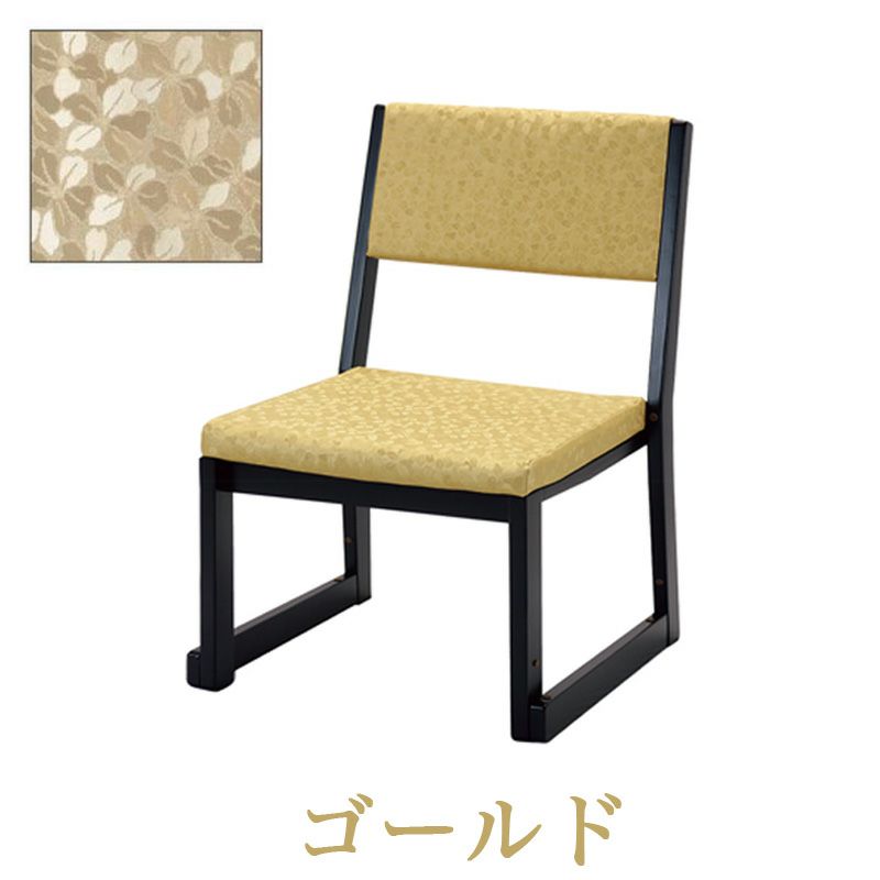 日本製」本堂用お詣り椅子 木製 【5脚セット】R-104（幅47cm×高