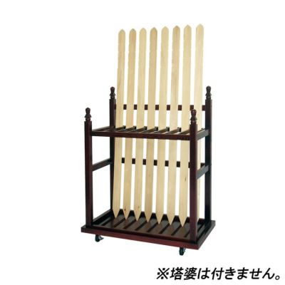 【寺院用仏具】塔婆立（ワイドサイズ） 卒塔婆 とうば お墓 木製 寺院 お寺 (3332-0000)