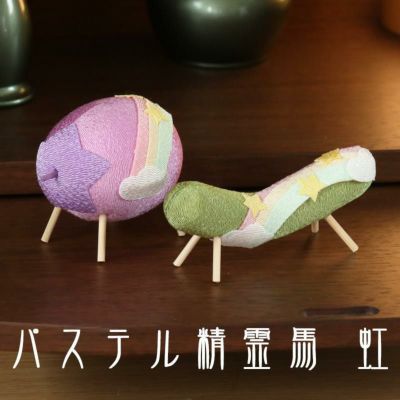 お盆飾り ちりめん 笹とほおずき (57-2) 縮緬 吊り提灯 精霊棚