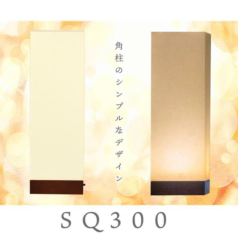 皇室の盆器 楽天市場】盆提灯 行灯 御陵 10号 サクラ調 電気コード式LED 絹