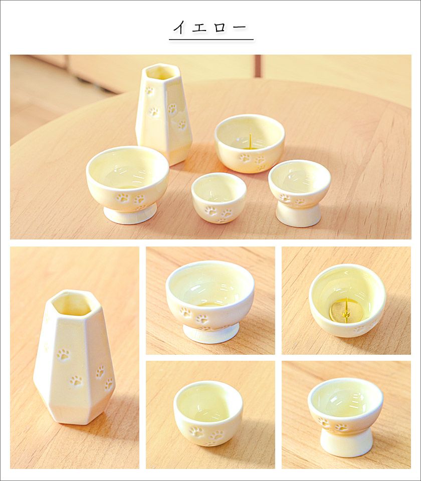 あしあとペット仏具 5点セット 陶器 5具足 仏具セット パステルカラー